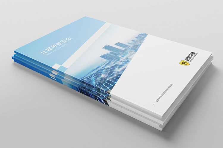中科智能裝備畫冊設(shè)計(jì)