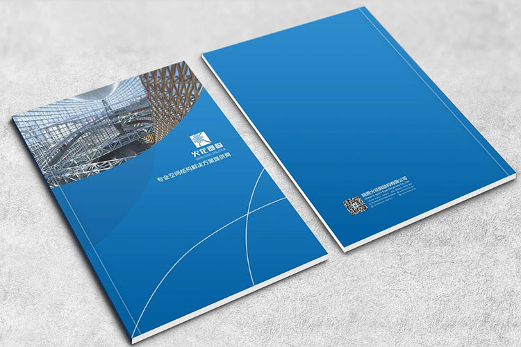 鋼結(jié)構(gòu)畫冊設(shè)計(jì)