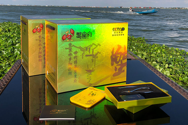 蟹皇府海報設(shè)計(jì)